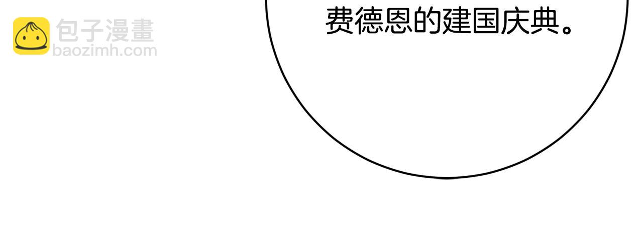 第81话 共舞的机会133