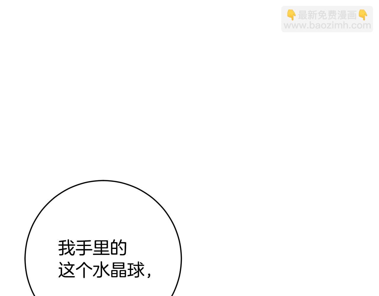 第81话 共舞的机会134