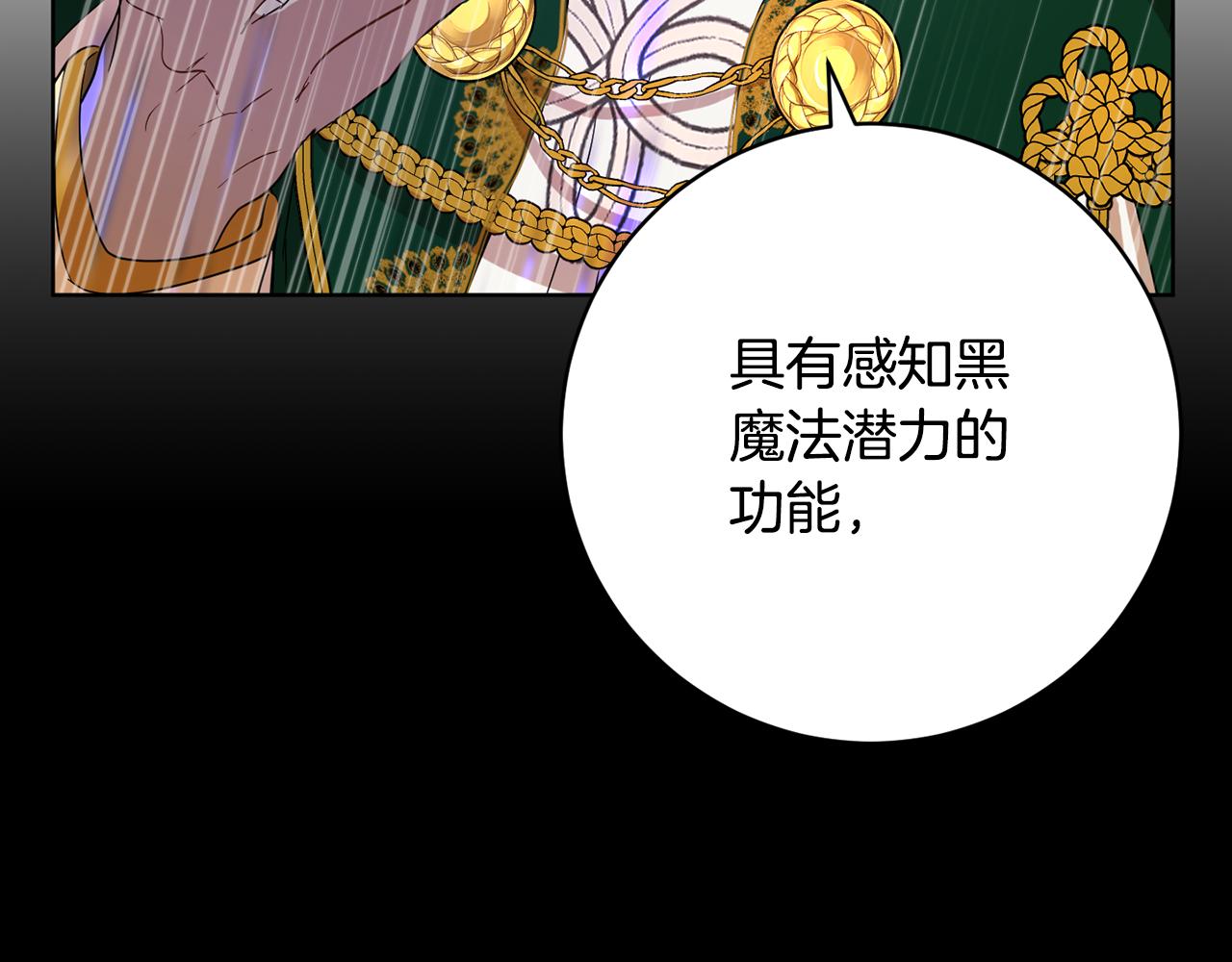 第81话 共舞的机会136