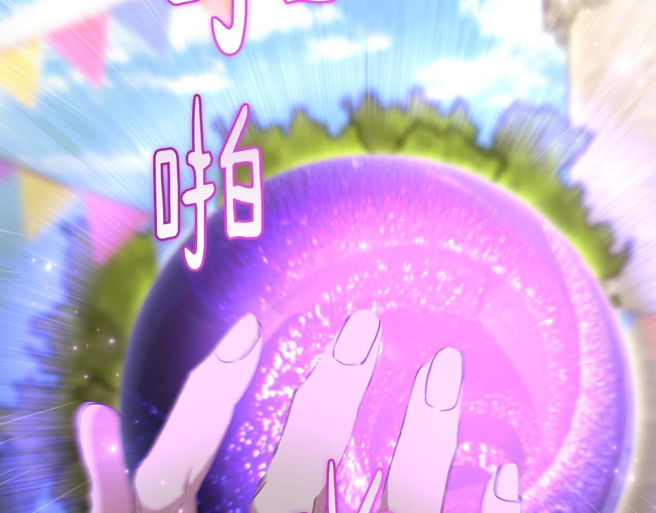第81话 共舞的机会138