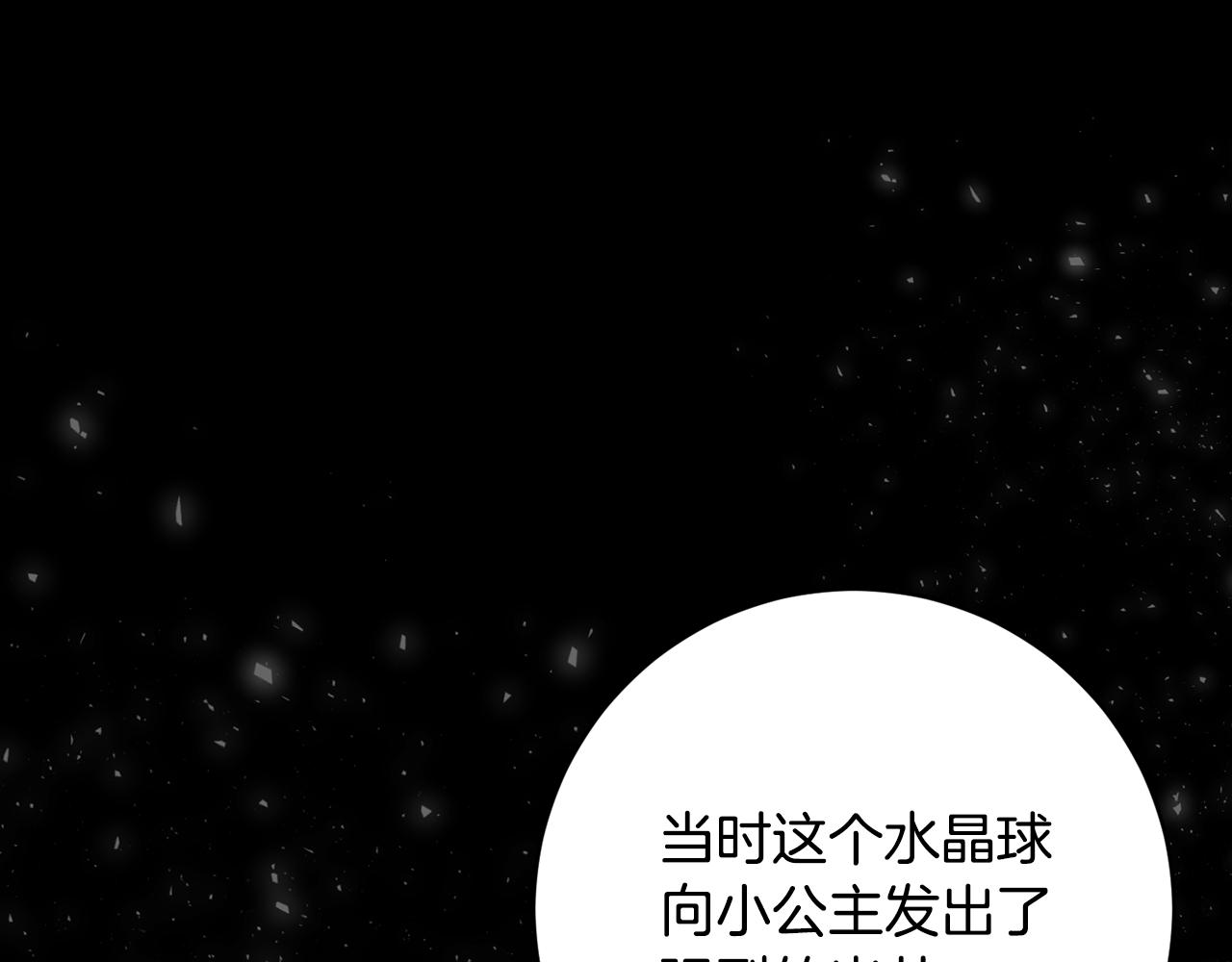 第81话 共舞的机会142