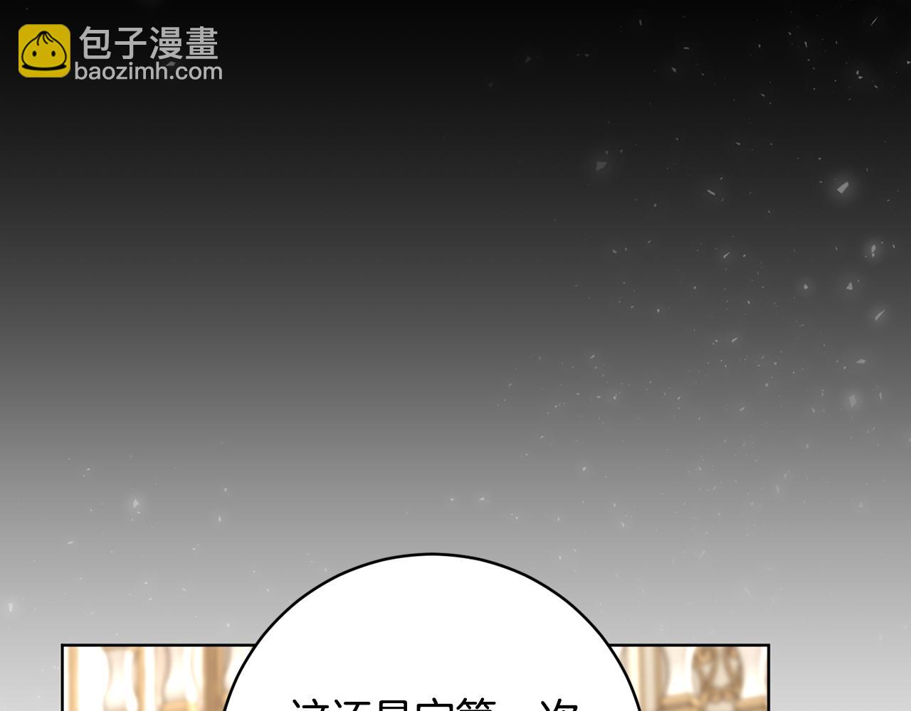 第81话 共舞的机会145