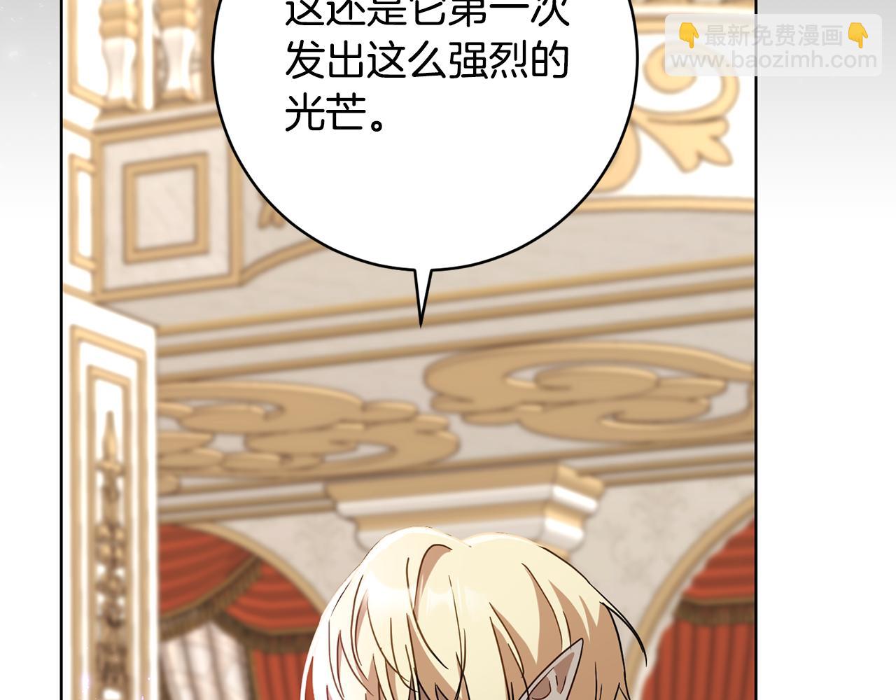 第81话 共舞的机会146
