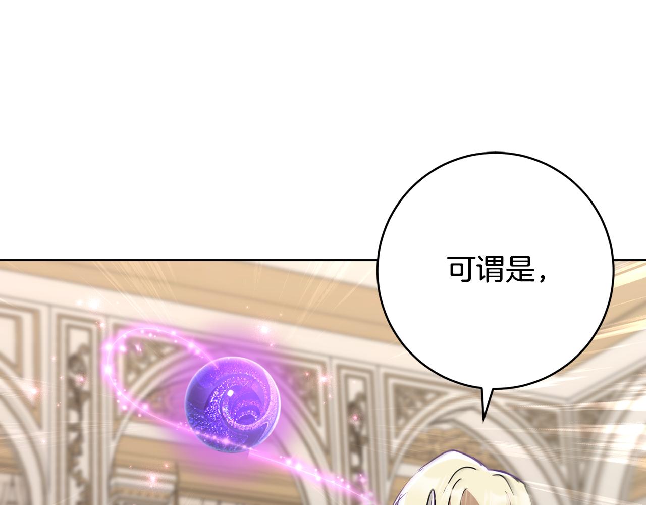 第81话 共舞的机会149