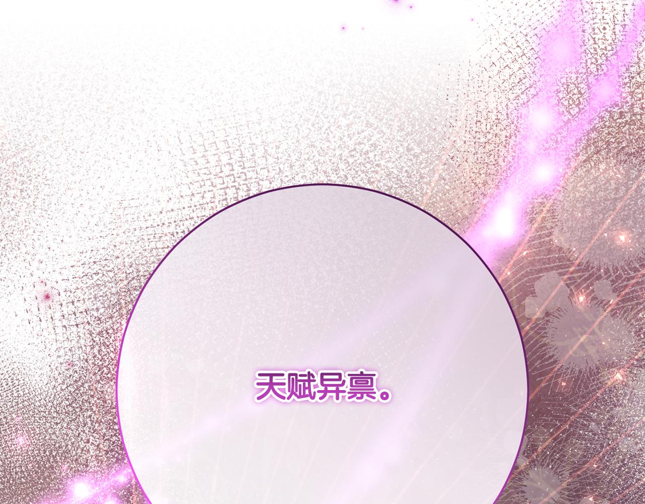 第81话 共舞的机会151