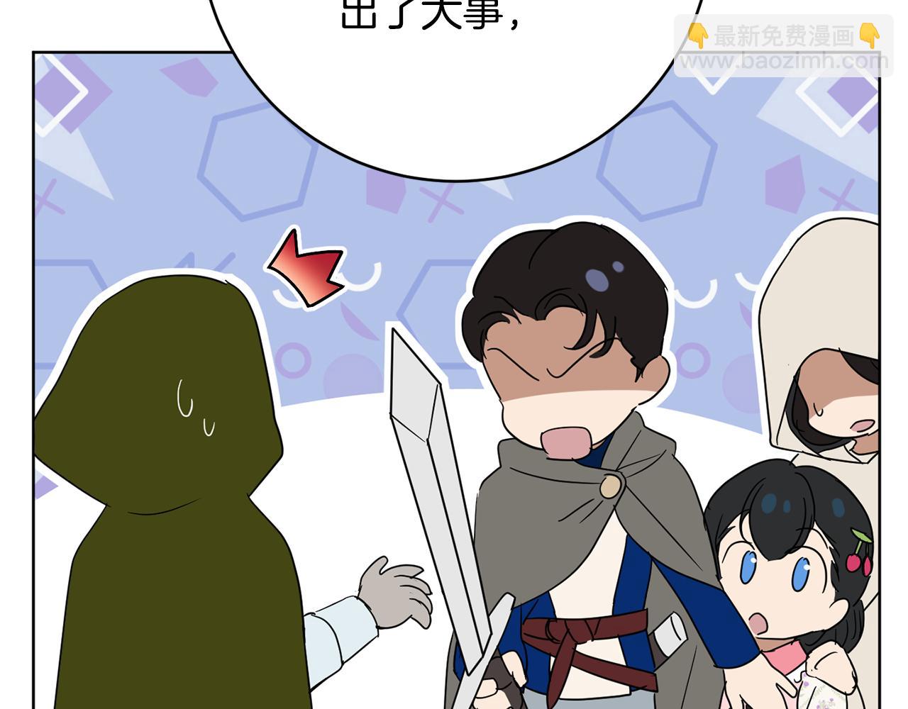 第81话 共舞的机会160