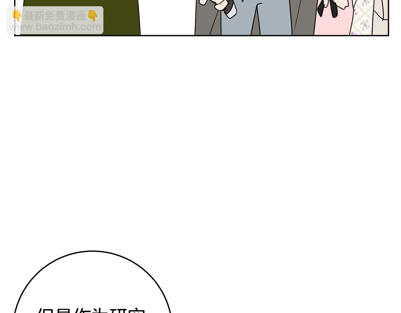 第81话 共舞的机会161