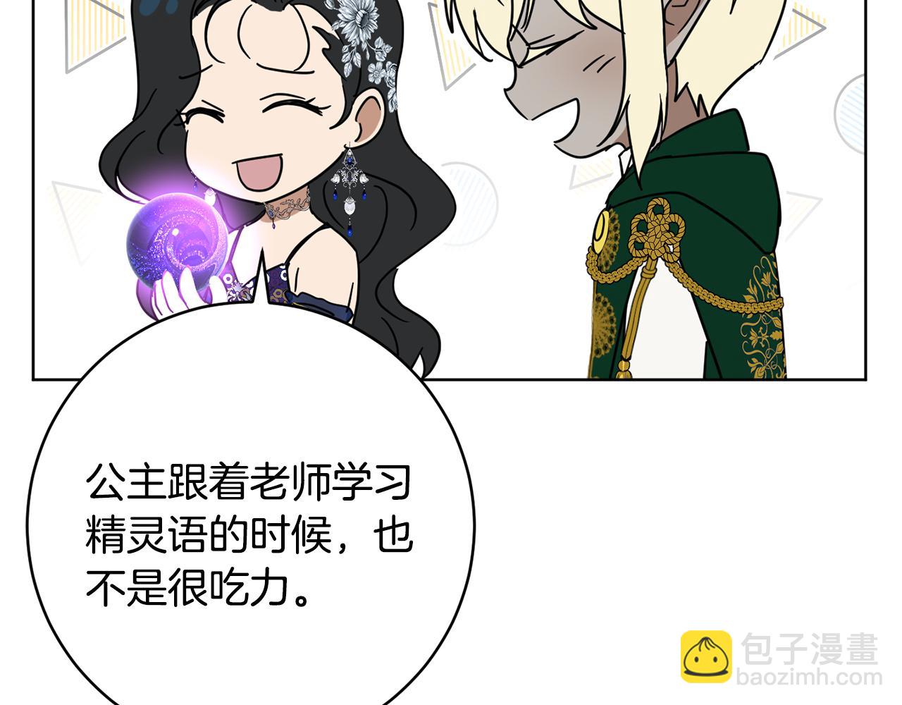 第81话 共舞的机会166