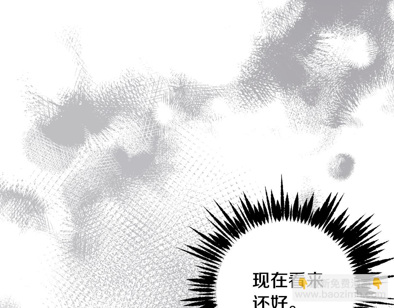 第81话 共舞的机会173