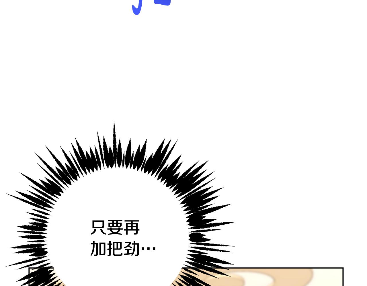 第81话 共舞的机会175