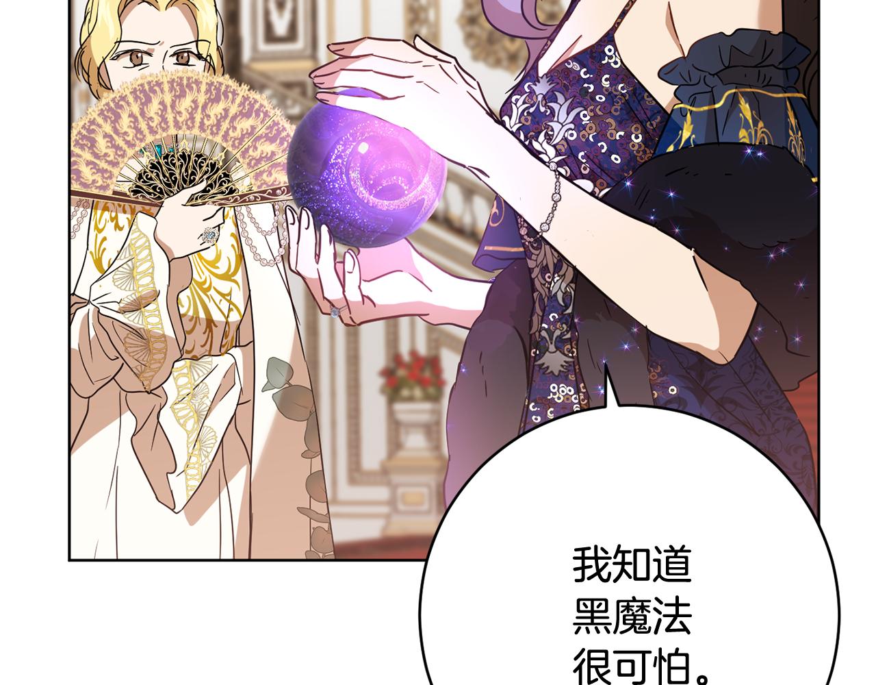 第81话 共舞的机会177