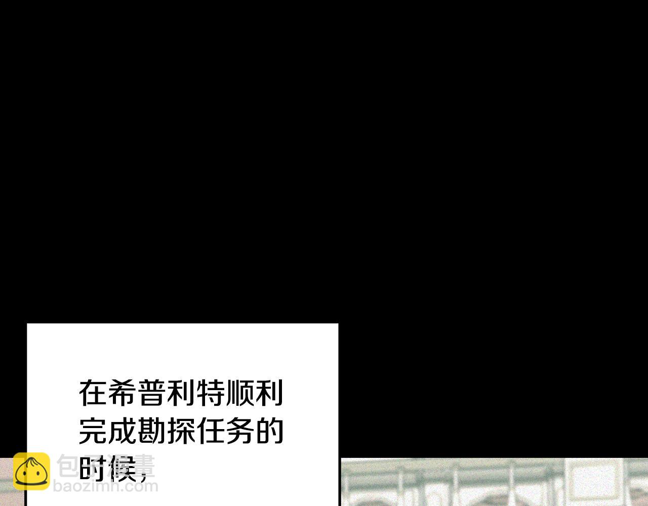 第81话 共舞的机会18
