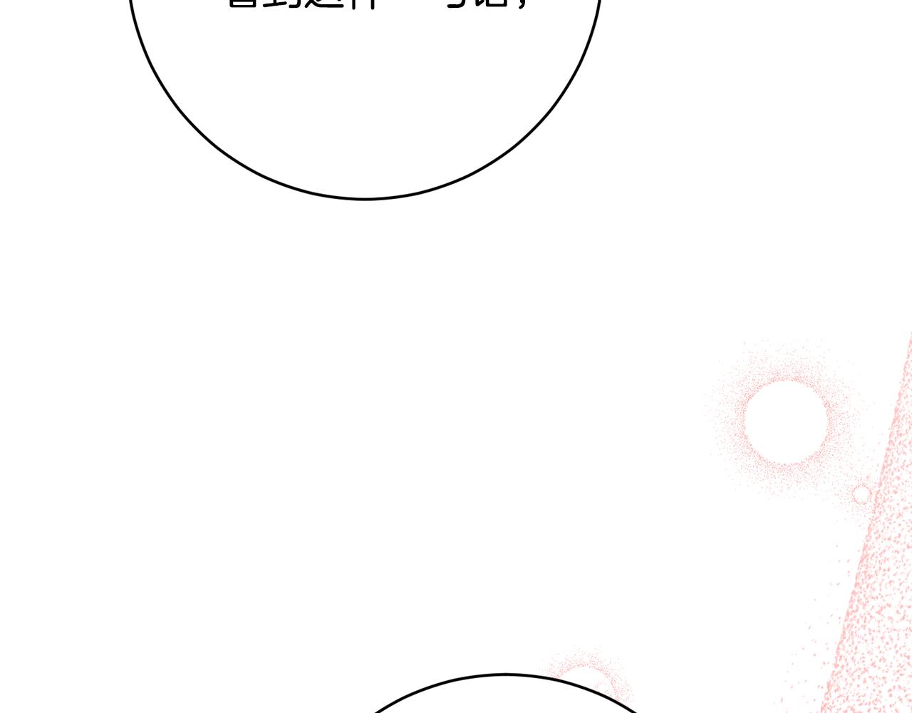 第81话 共舞的机会184