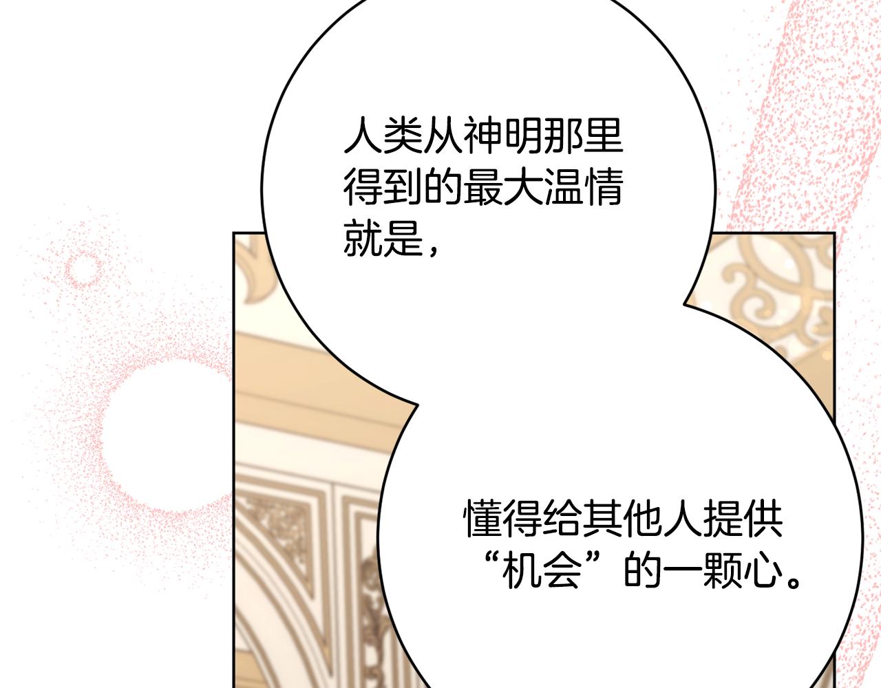 第81话 共舞的机会185
