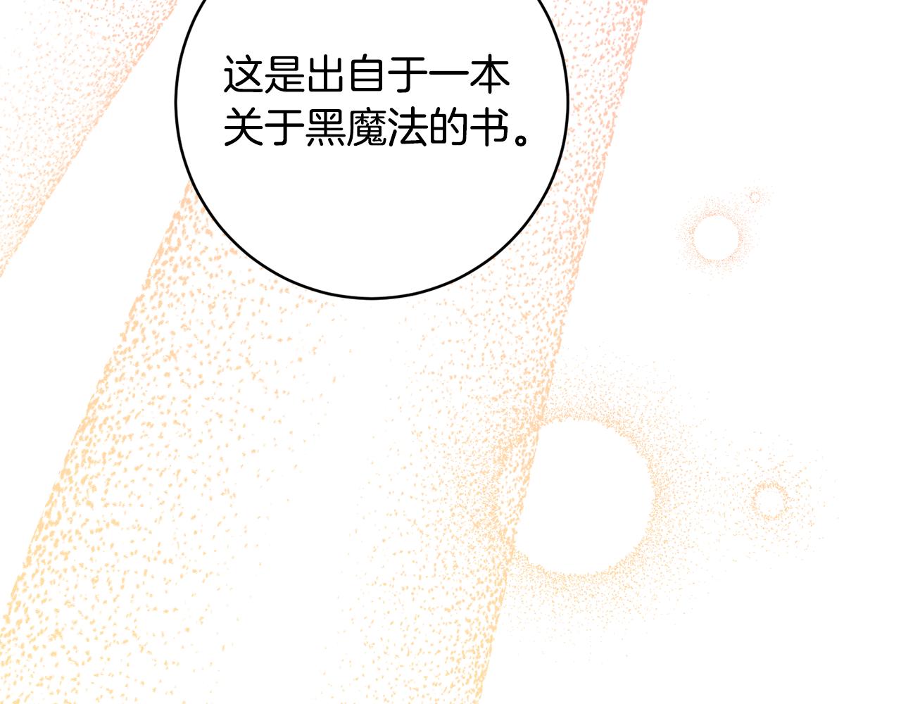 第81话 共舞的机会187