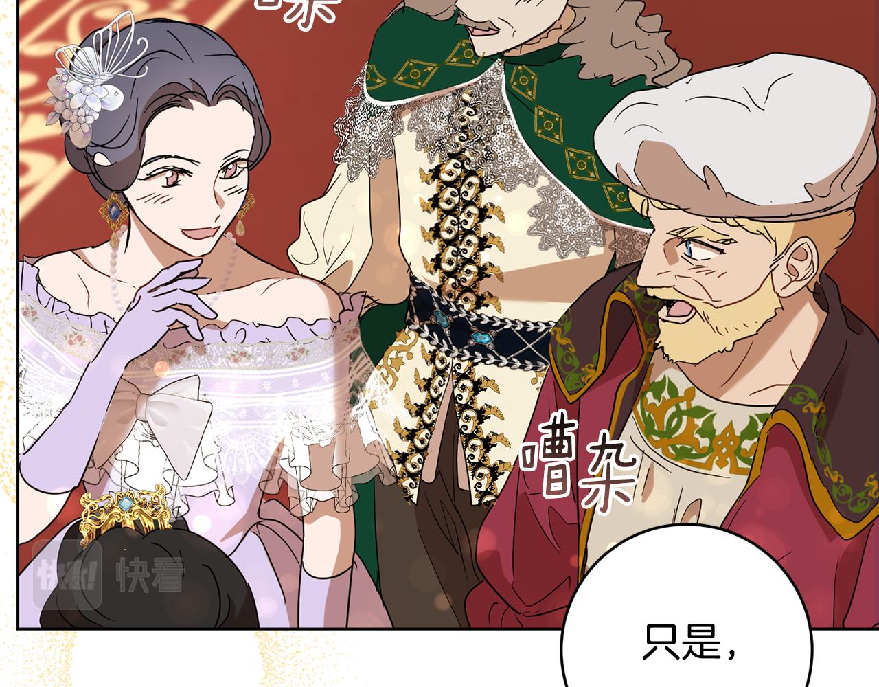 第81话 共舞的机会189