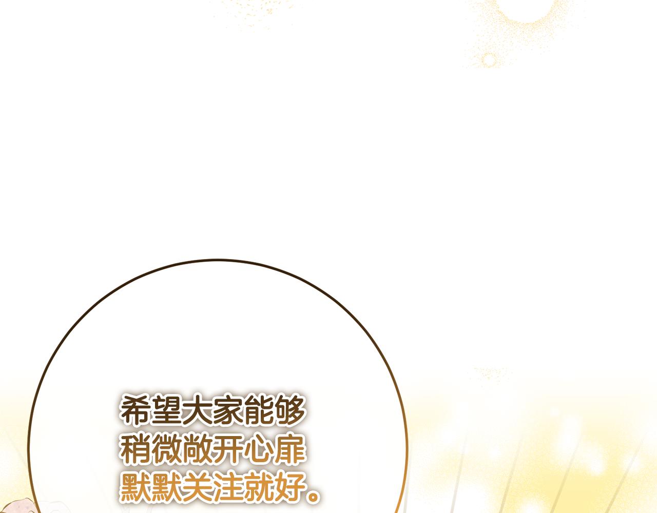 第81话 共舞的机会191