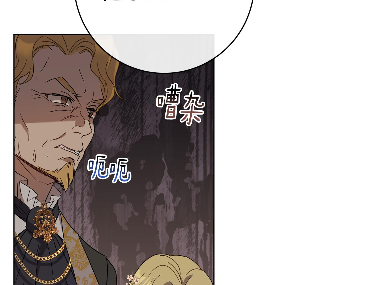 第81话 共舞的机会196