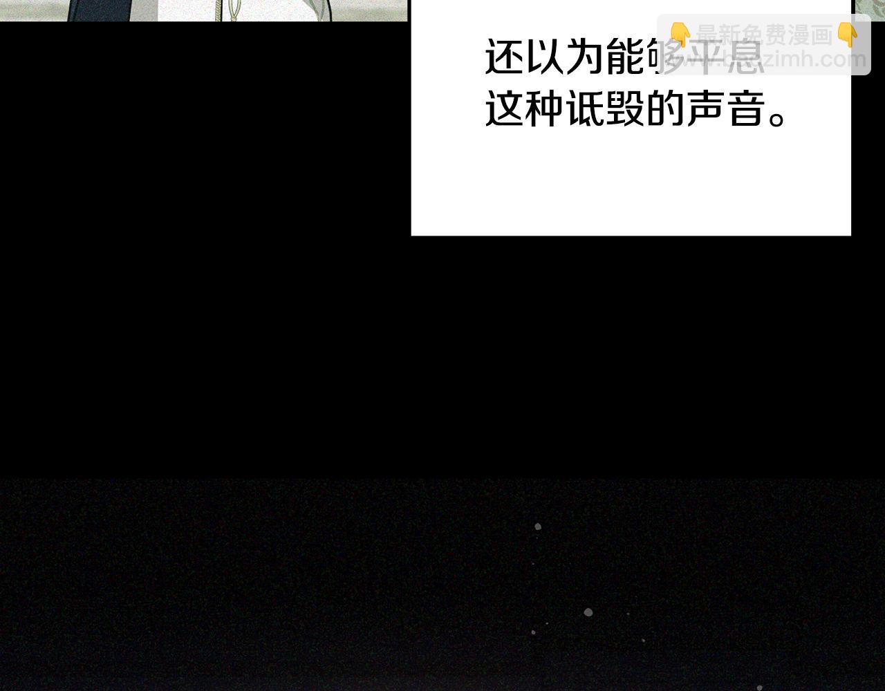 第81话 共舞的机会20