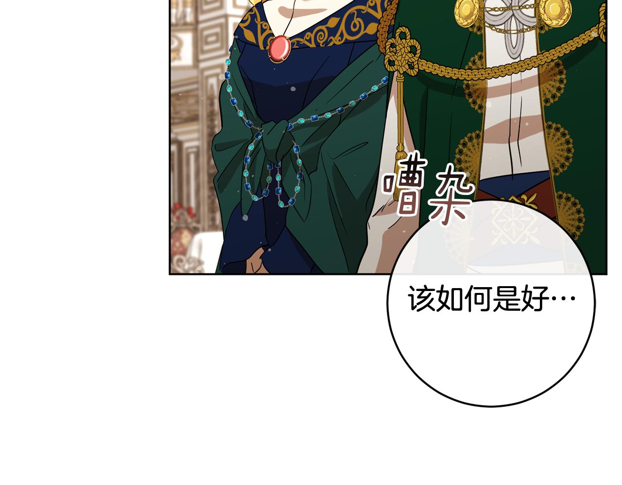 第81话 共舞的机会201