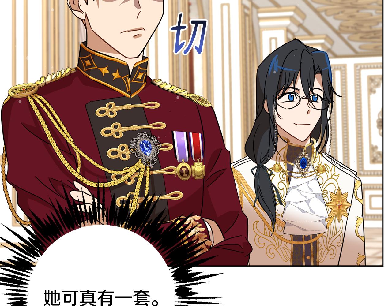 第81话 共舞的机会203