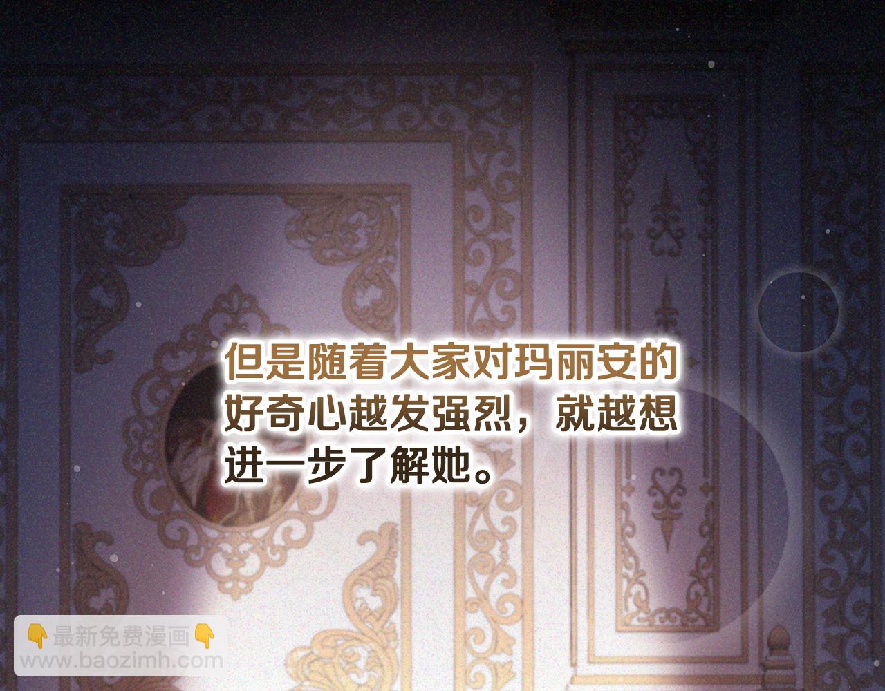 第81话 共舞的机会21