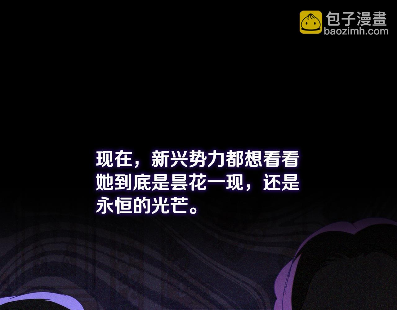 第81话 共舞的机会24