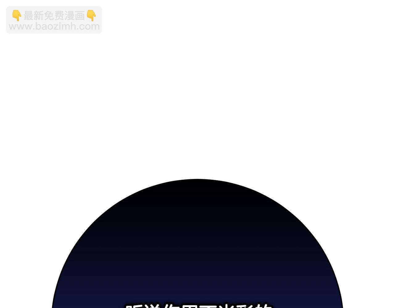 第81话 共舞的机会29