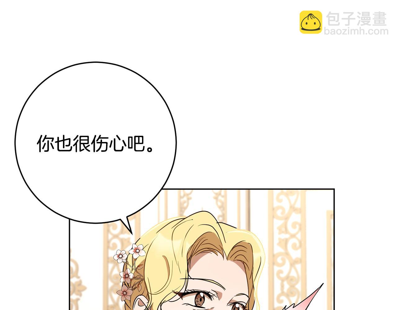 第81话 共舞的机会36