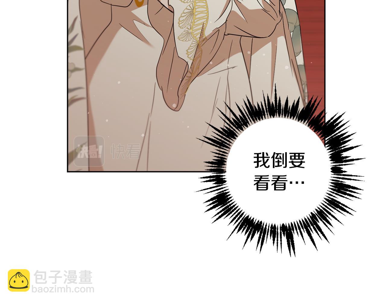 第81话 共舞的机会38