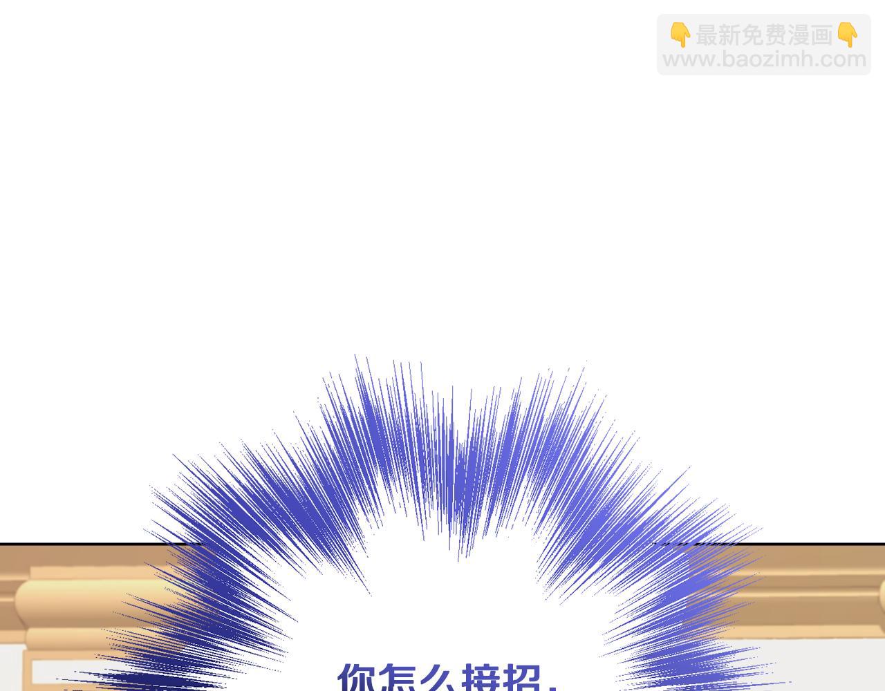 第81话 共舞的机会39
