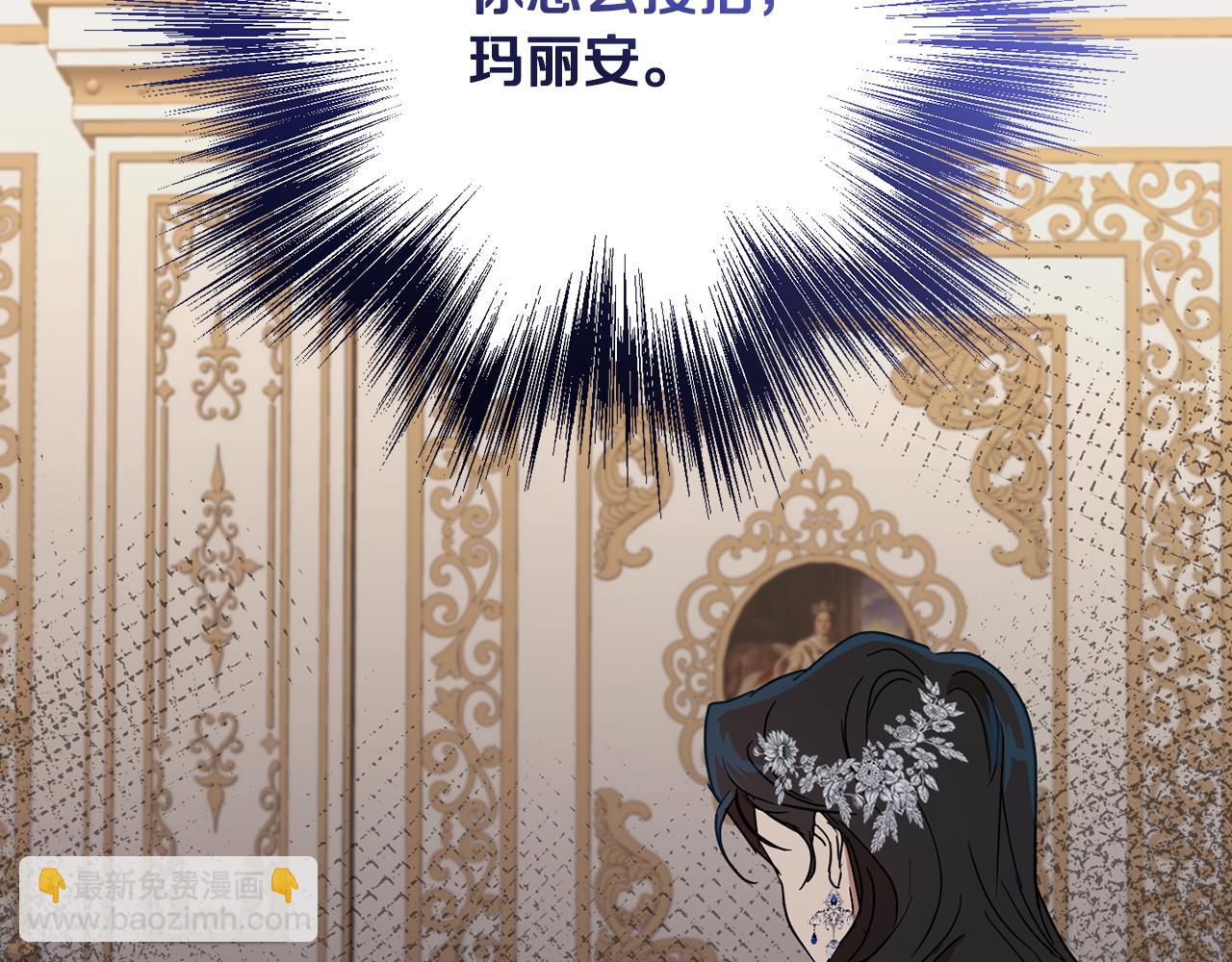 第81话 共舞的机会40