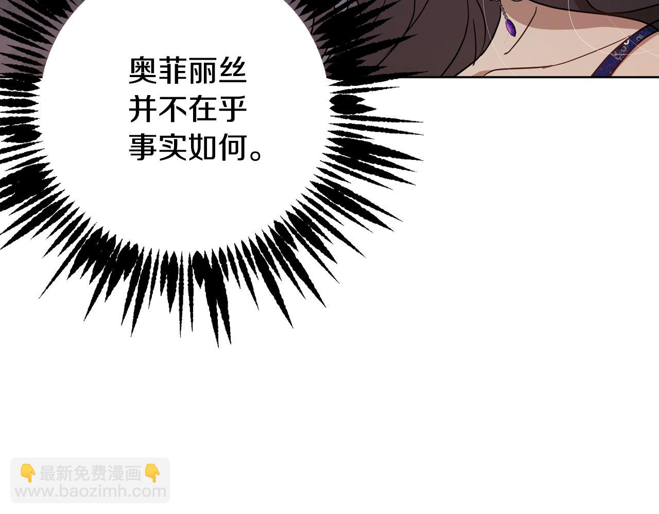 第81话 共舞的机会44