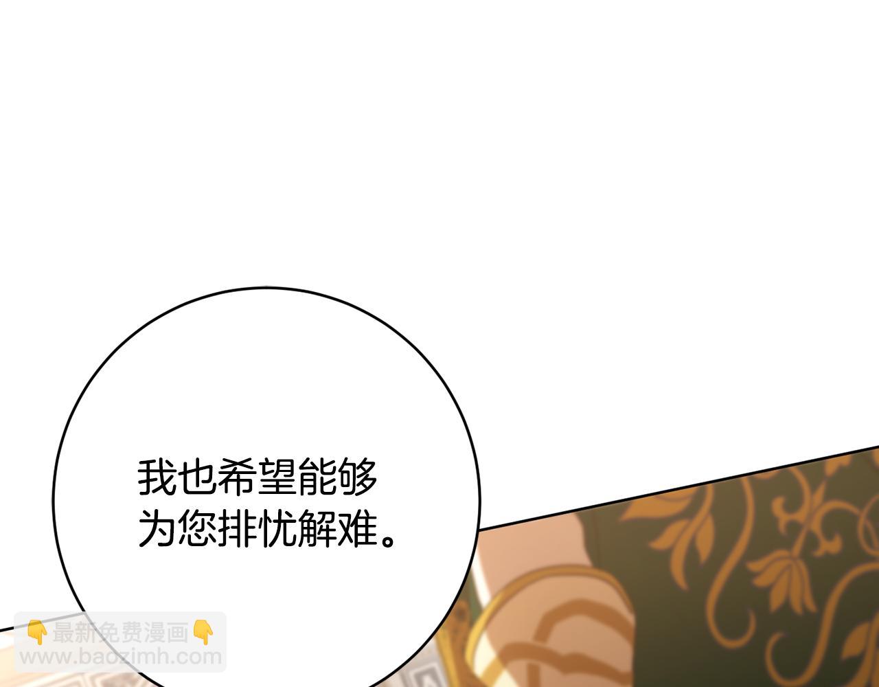 第81话 共舞的机会49