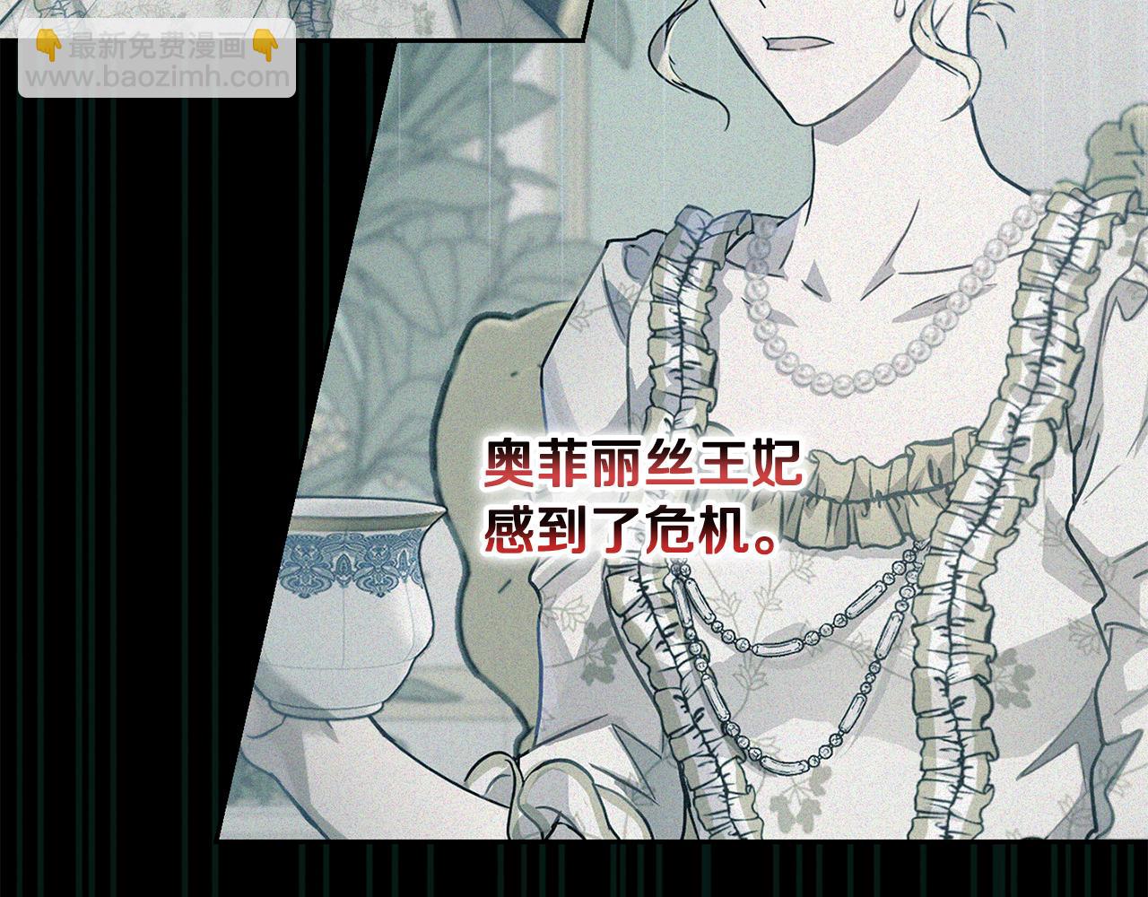 第81话 共舞的机会5
