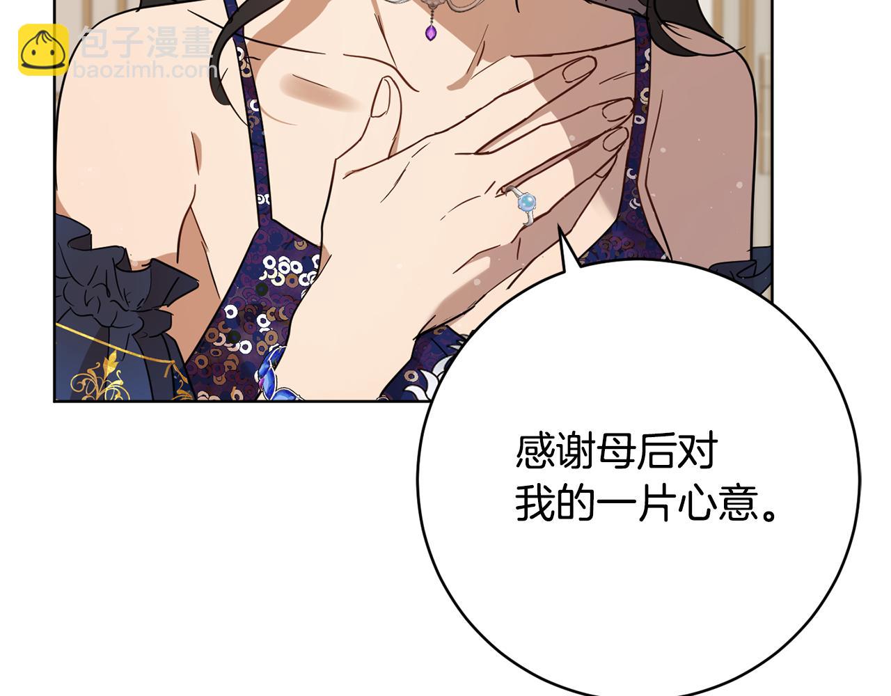 第81话 共舞的机会51