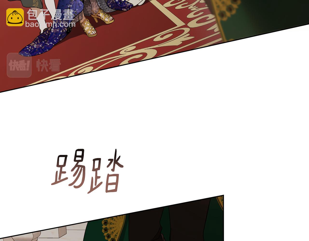 第81话 共舞的机会55