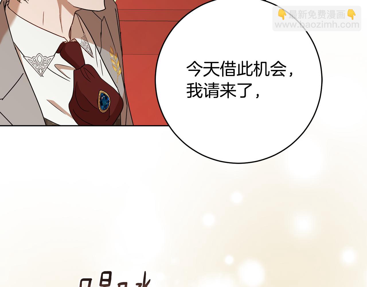 第81话 共舞的机会57