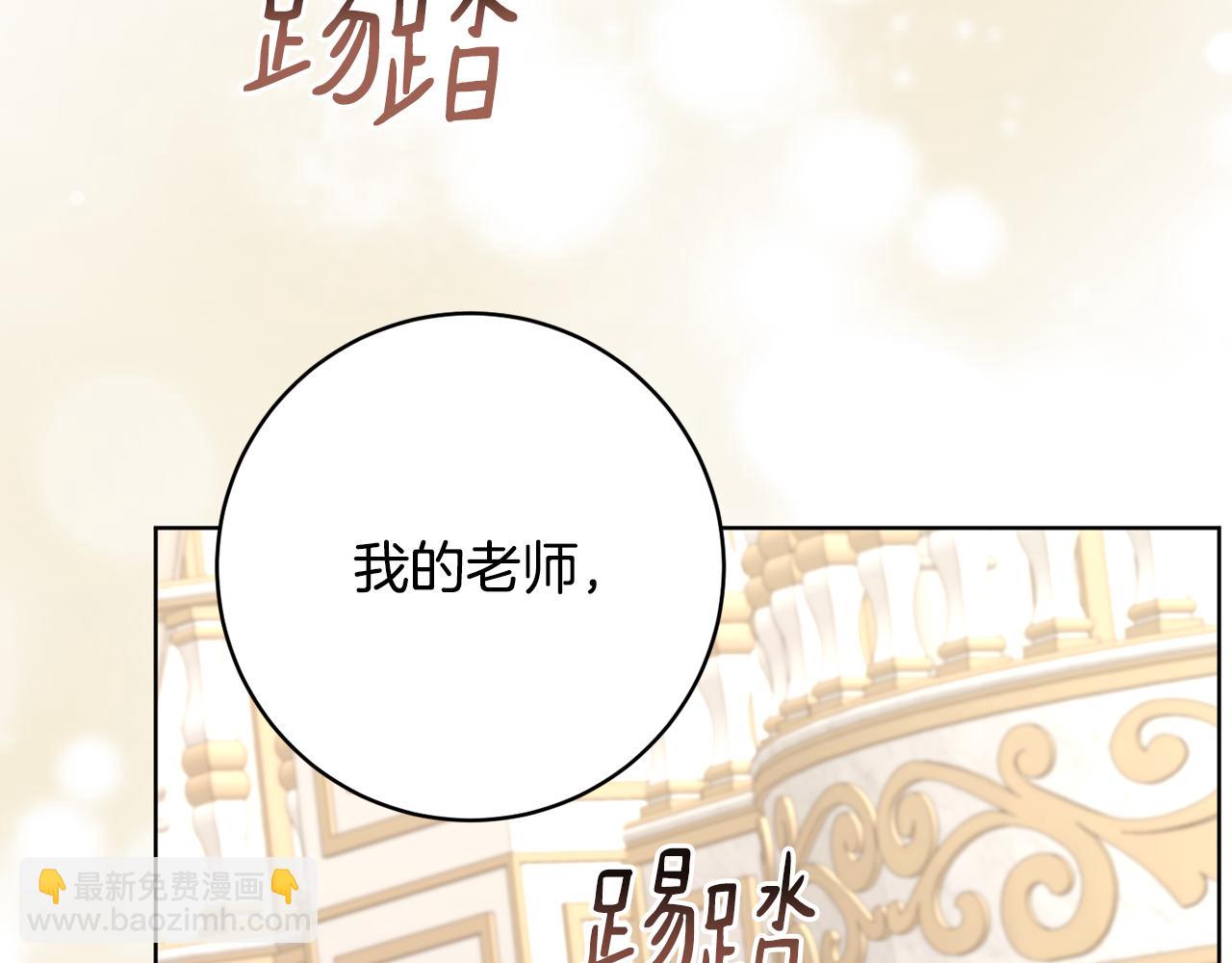第81话 共舞的机会58