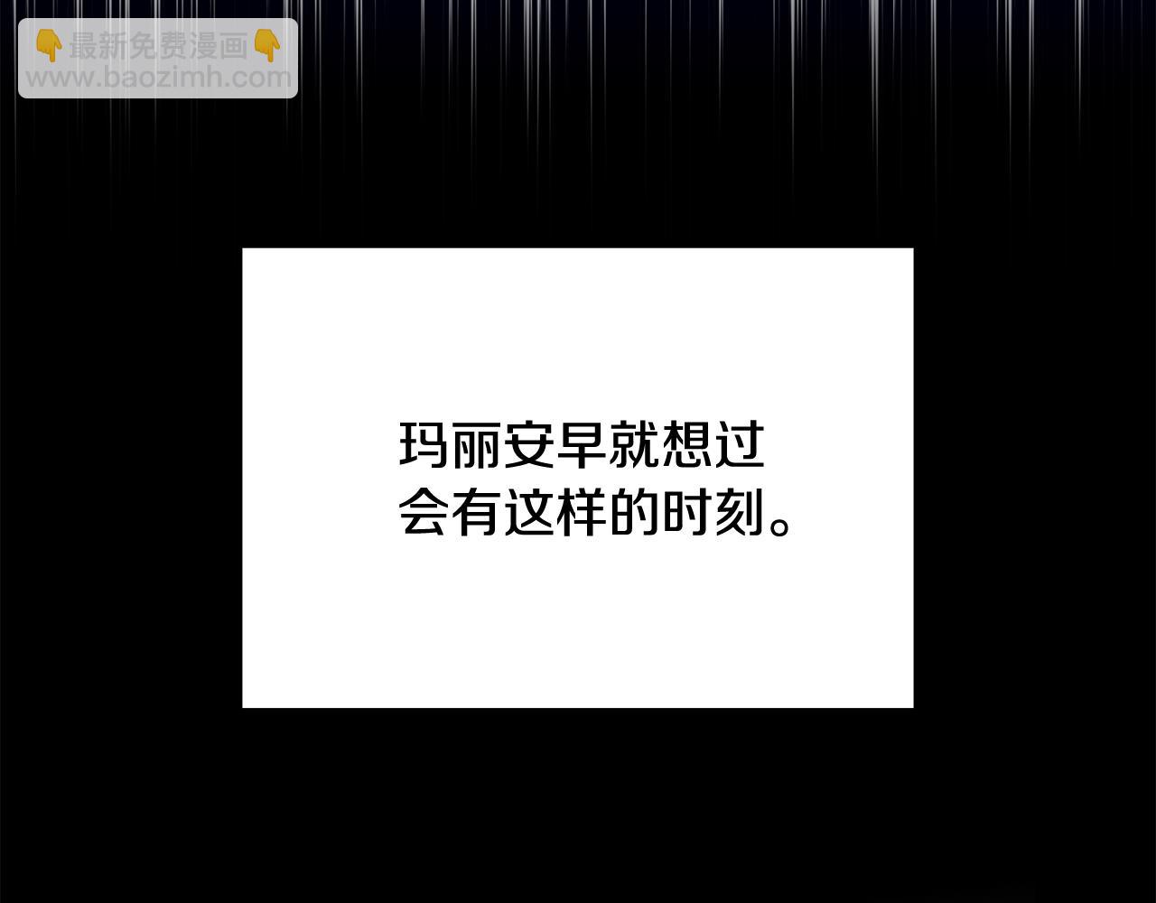 第81话 共舞的机会71