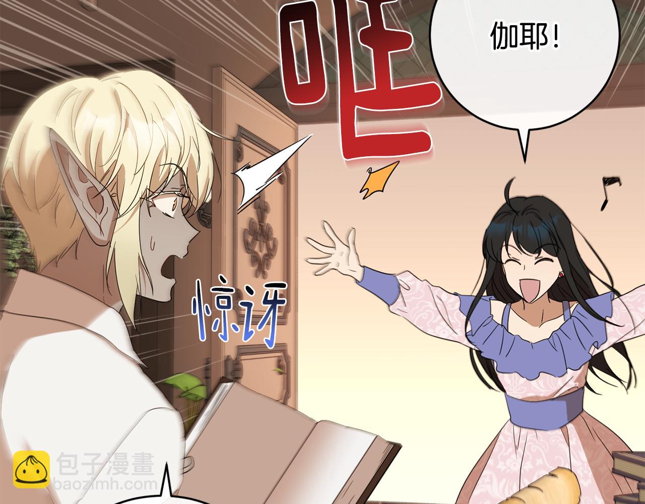 第81话 共舞的机会75