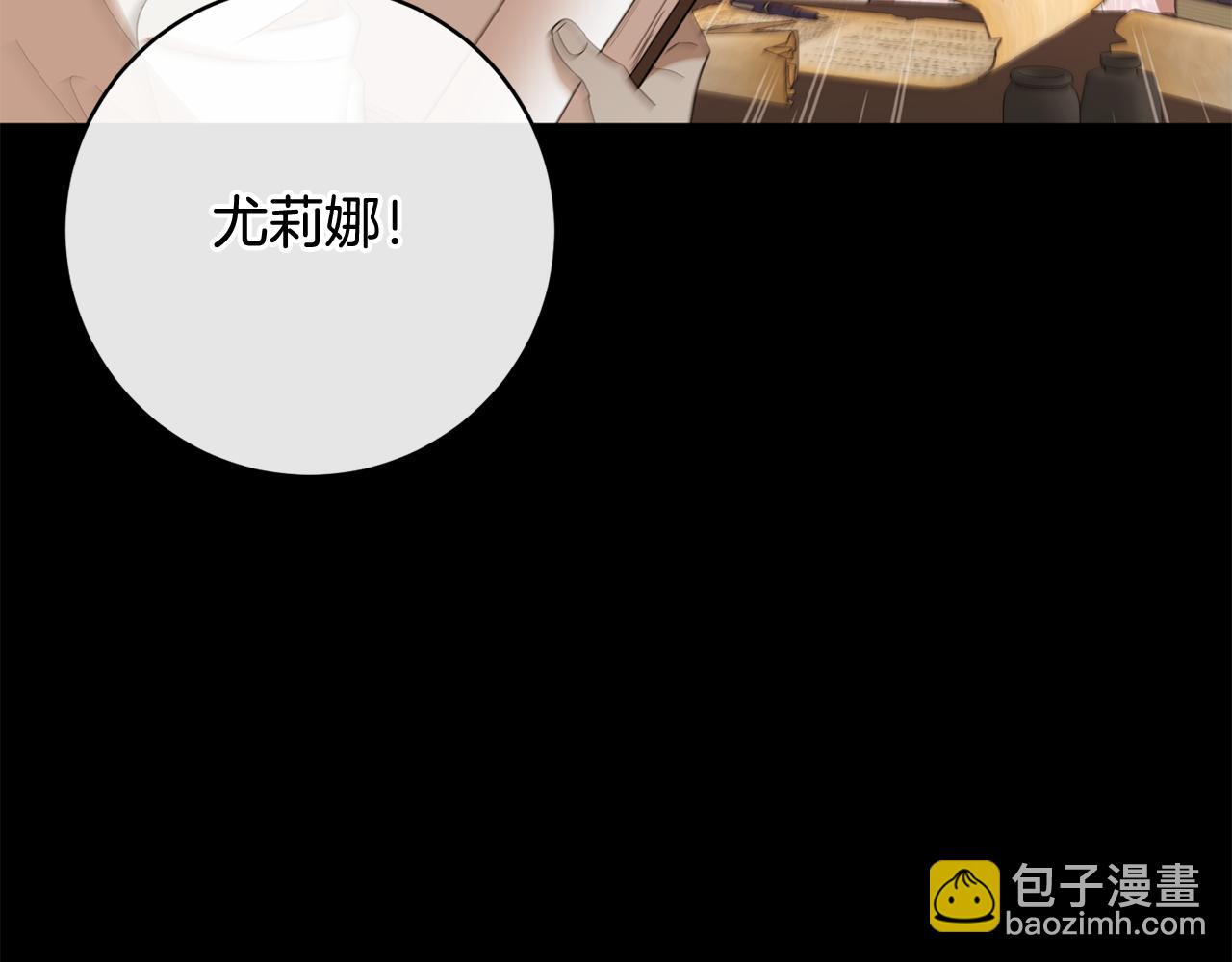 第81话 共舞的机会76