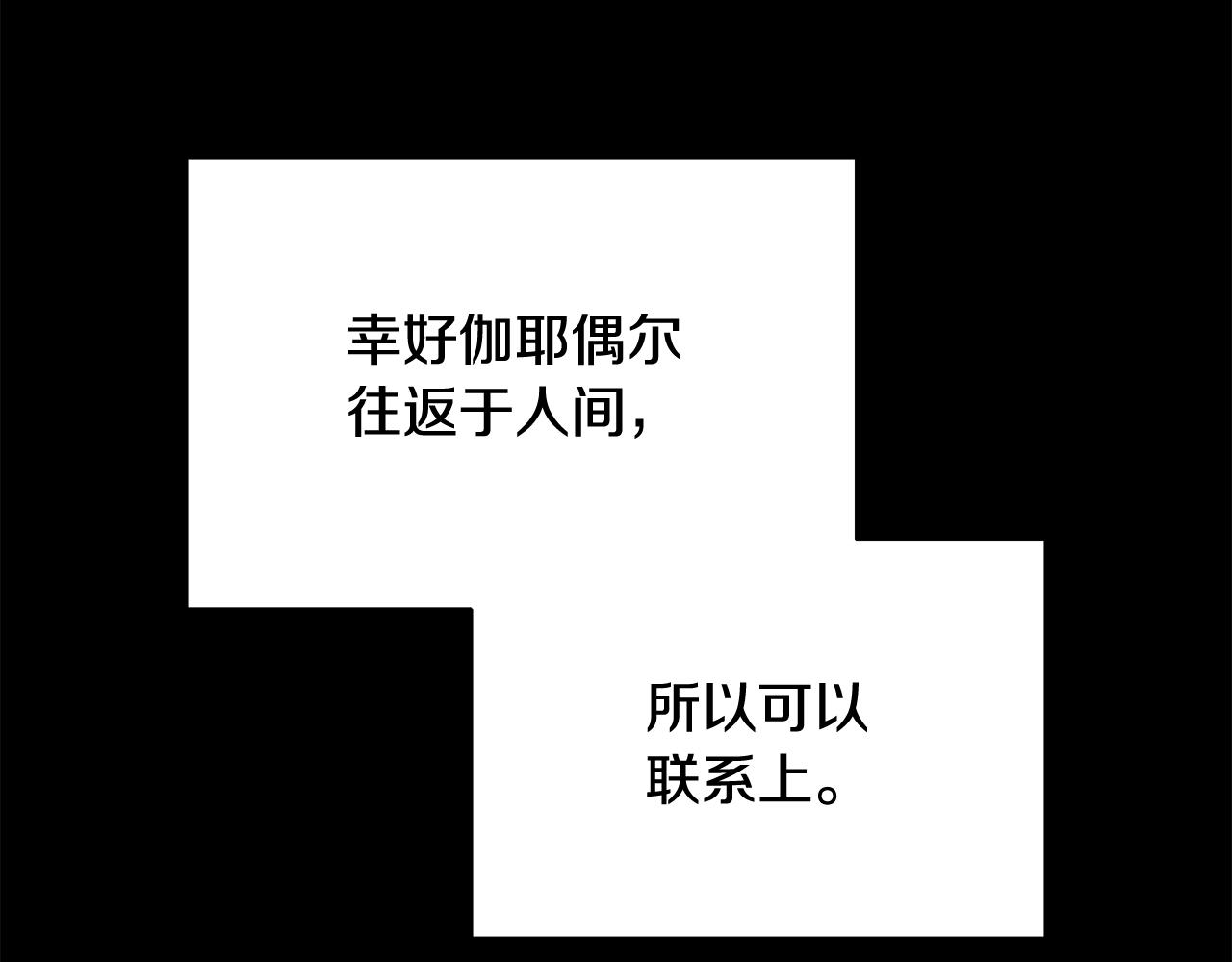 第81话 共舞的机会77