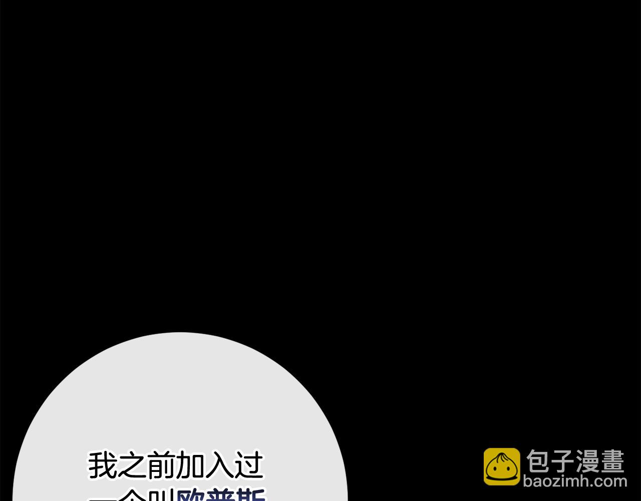 第81话 共舞的机会78