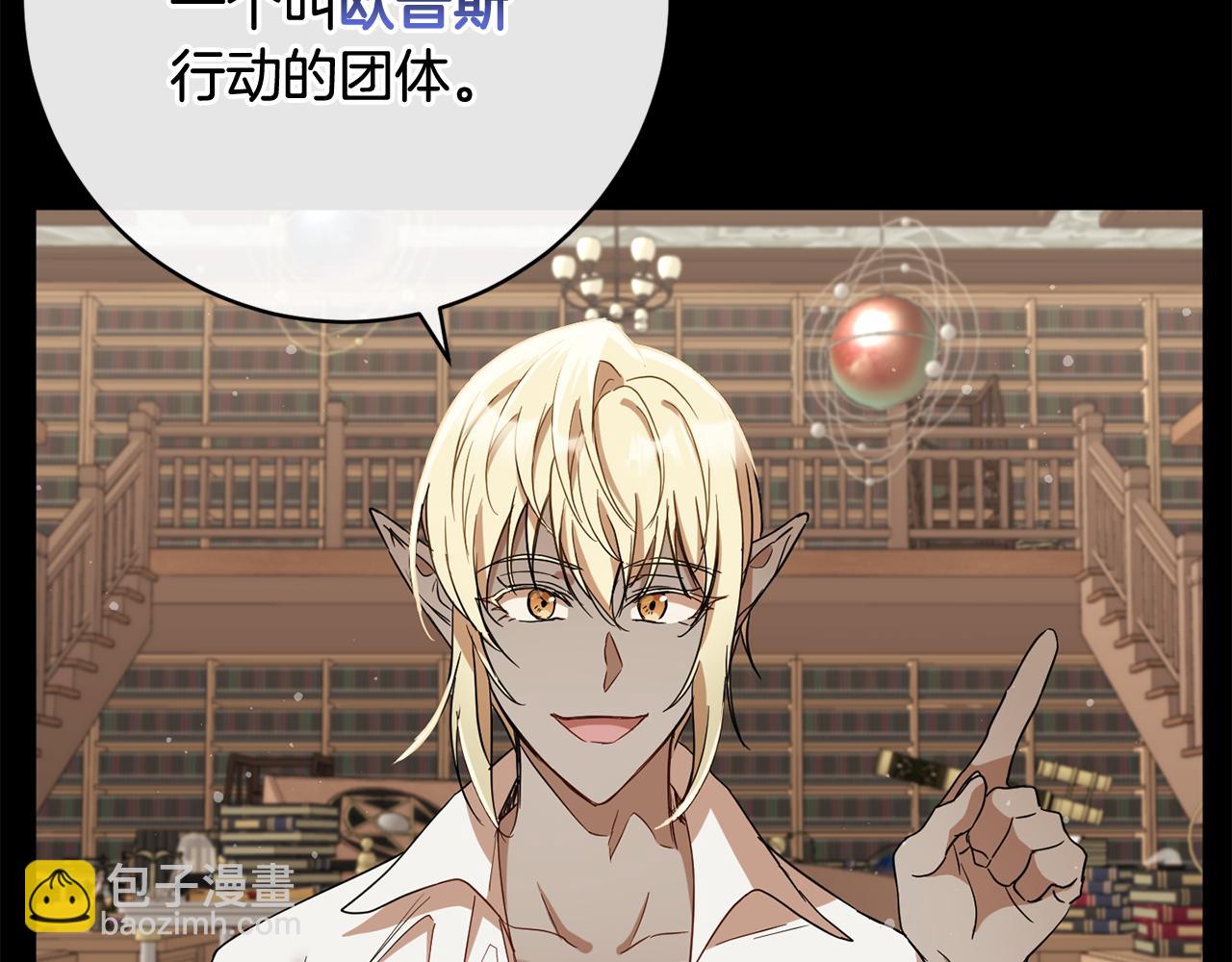 第81话 共舞的机会79
