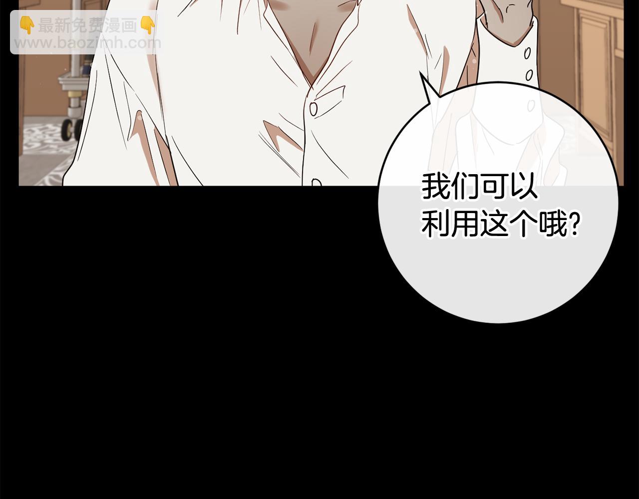 第81话 共舞的机会80