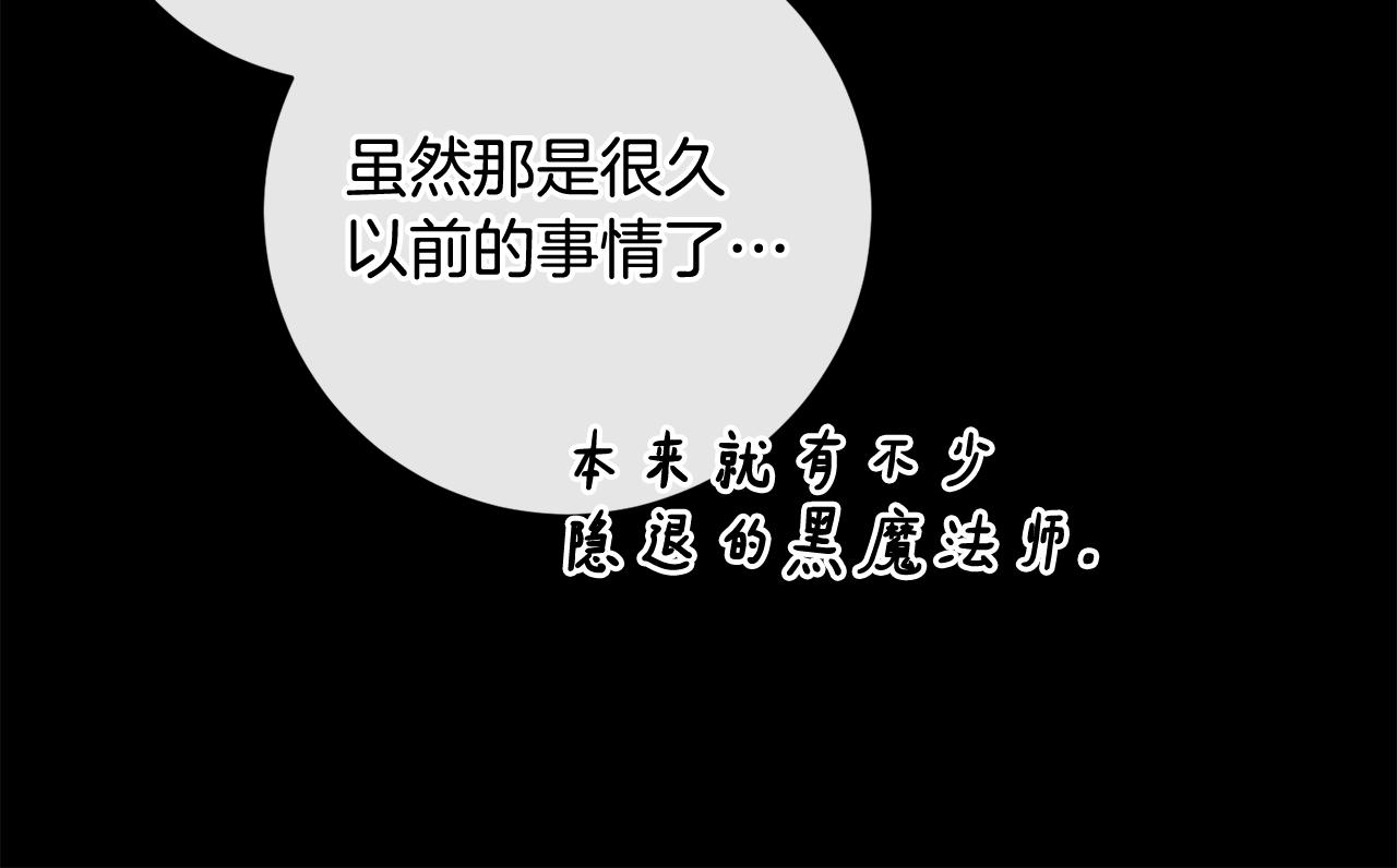 第81话 共舞的机会83