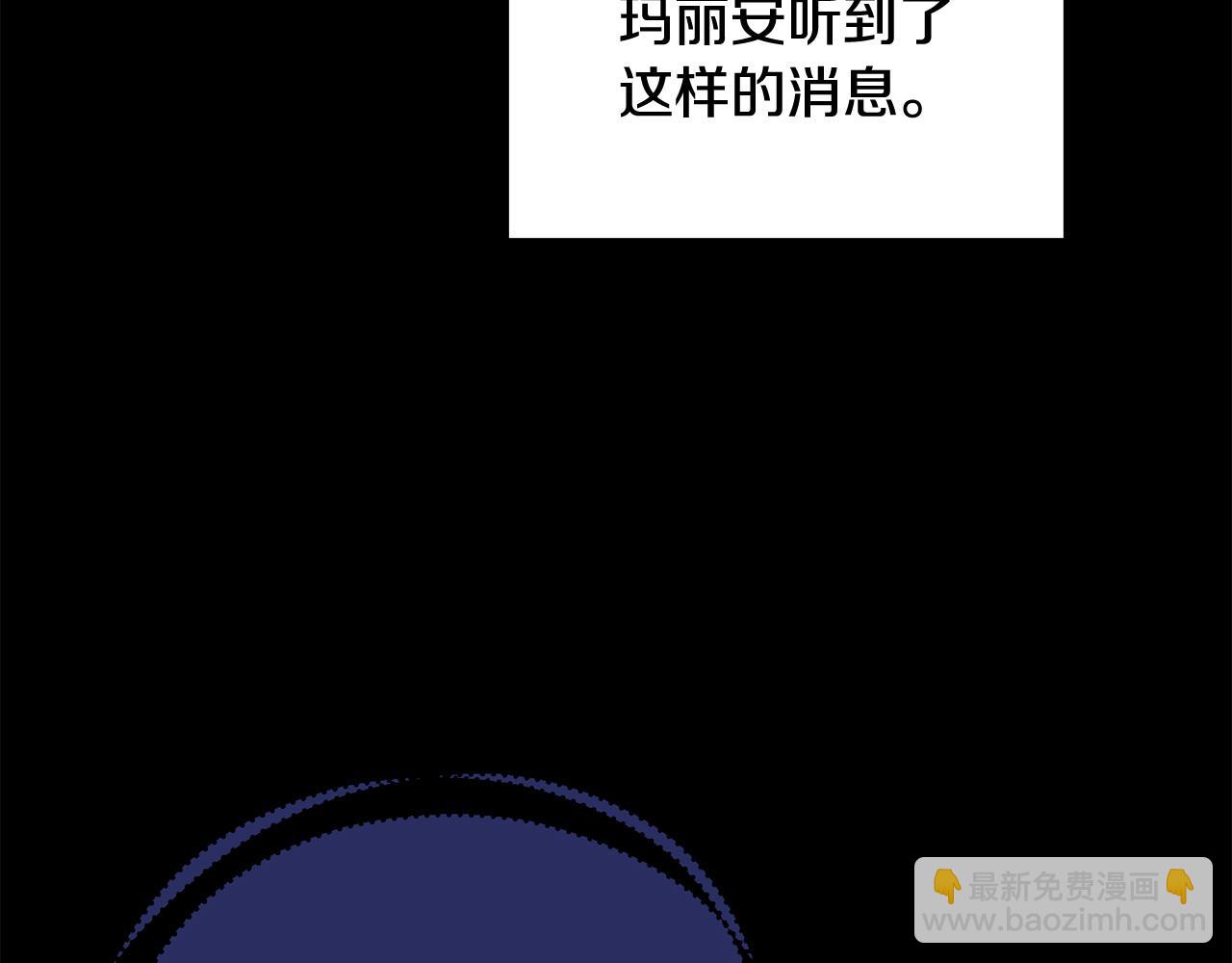 第81话 共舞的机会85