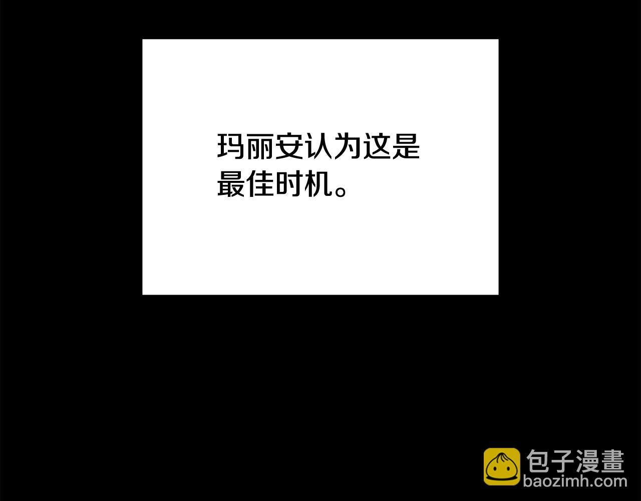 第81话 共舞的机会88