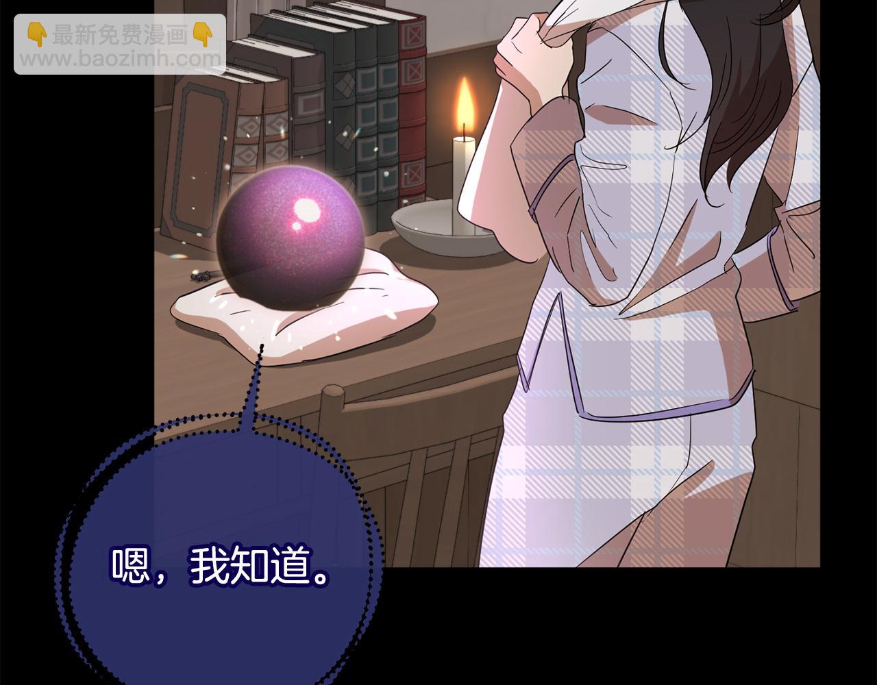 第81话 共舞的机会91
